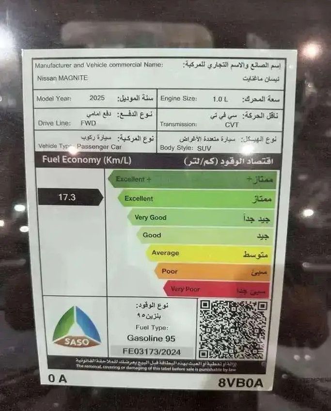 Новый Nissan Magnite I Рестайлинг, 1.0 л, 2025 в Саудовская Аравия, Джидда от TM شركة التموين الحديث Белый цвет.  | AUTO.AE | Объявление #295855 — фото 6 из 6