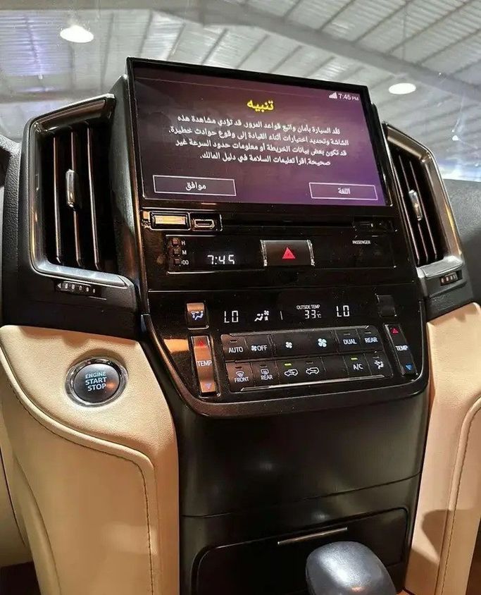 Подержанный Toyota Land Cruiser 200 Series Рестайлинг 2, 5.7 л, 2021 в Саудовская Аравия, Джидда от Manarat Al Tayseer شركة منارة التيسير Белый цвет.  | AUTO.AE | Объявление #295501 — фото 14 из 17