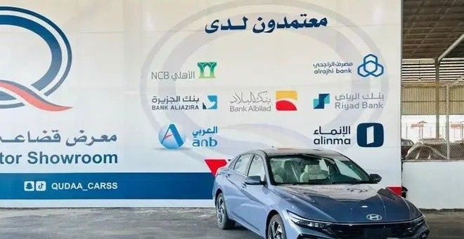 Новый Hyundai Elantra VII (CN7) Рестайлинг, 1.6 л, 2026 в Саудовская Аравия, Медина от Qudaa Cars معرض قضاعة للسيارات Голубой цвет. GCC | AUTO.AE | Объявление #269643