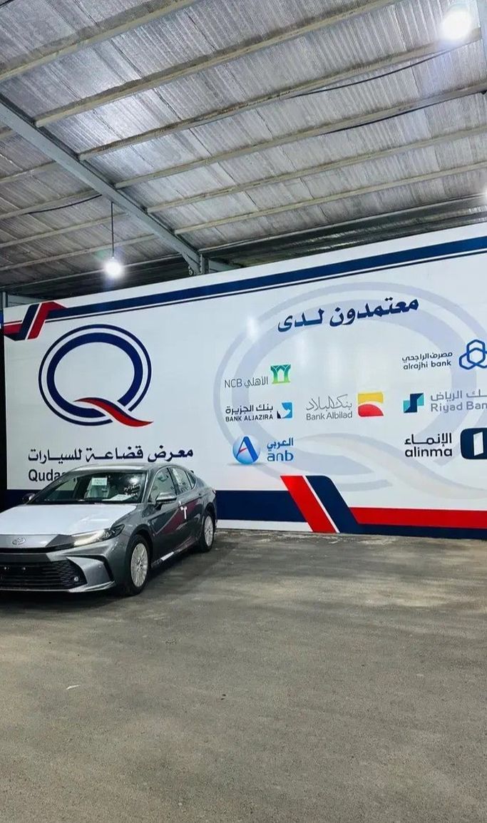 جديدة Toyota Camry التاسع (XV80), 2.5 l, 2026 في في المملكة العربية السعودية, المدينة المنورة من Qudaa Cars معرض قضاعة للسيارات، اللون فضي. مواصفات الخليج | AUTO.AE | إعلان #269535