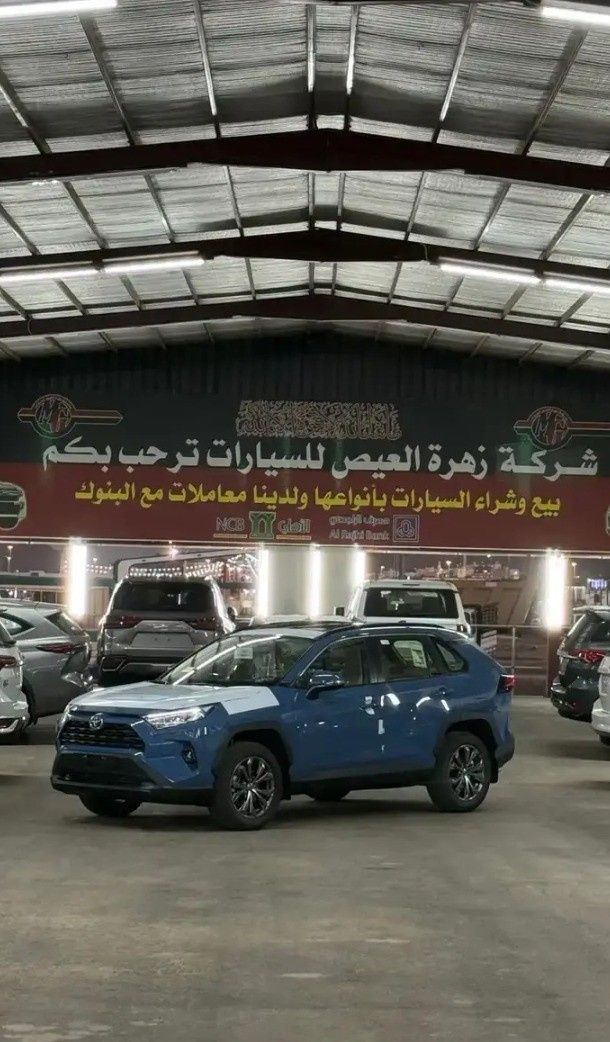Новый Toyota RAV4 V (XA50), 2.0 л, 2025 в Саудовская Аравия, Медина от Zahrat Al Eis شركة زهرة العيص للسيارات Тёмно-синий цвет. GCC | AUTO.AE | Объявление #268240