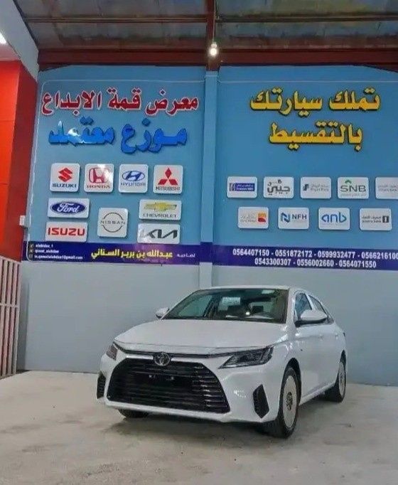 Новый Toyota Yaris IV (AC100), 1.3 л, 2026 в Саудовская Аравия, Медина от معرض قمه الابداع للسيارات Белый цвет. Other | AUTO.AE | Объявление #268471