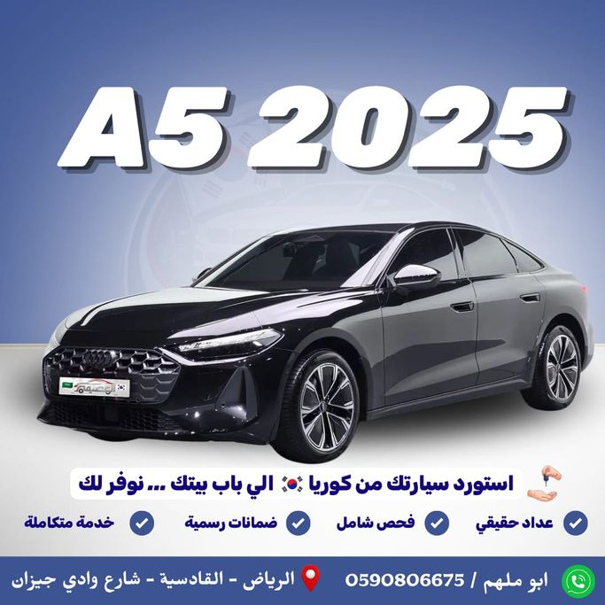 Подержанный Audi A5 45 TFSI II (F5) Рестайлинг, 2.0 л, 2025 в Саудовская Аравия, Эр-Рияд от Al Osaimi Cars معرض العصيمي للسيارات Черный цвет. Корейская | AUTO.AE | Объявление #269248