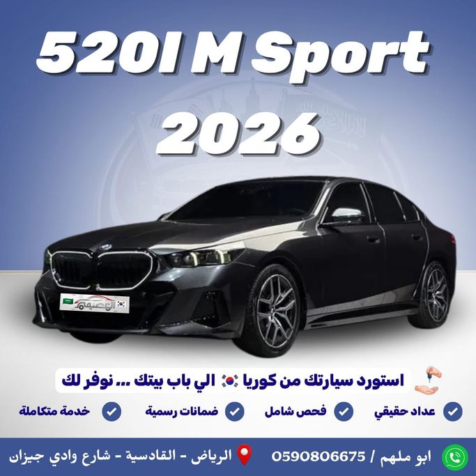 Used BMW 5 Series 520i VIII (G60/G61/G68), 2.0 l, 2026 in Saudi Arabia, Riyadh by Al Osaimi Cars معرض العصيمي للسيارات, Grey color. Korean Specs | AUTO.AE | Listing #264171
