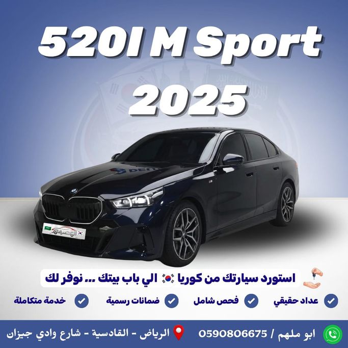 مستعملة BMW 5 Series 520i VIII (G60/ G61/ G68), 2.0 l, 2025 في في المملكة العربية السعودية, الرياض من Al Osaimi Cars معرض العصيمي للسيارات، اللون أسود. المواصفات الكورية | AUTO.AE | إعلان #267746