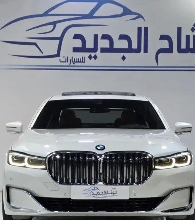 مستعملة BMW 7 Series 730Li عملية فيس ليفت السادس (G11/G12), 3.0 l, 2021 في في المملكة العربية السعودية, الرياض من Al Wishah Cars معرض الوشاح للسيارات، اللون أبيض. مواصفات الخليج | AUTO.AE | إعلان #259832