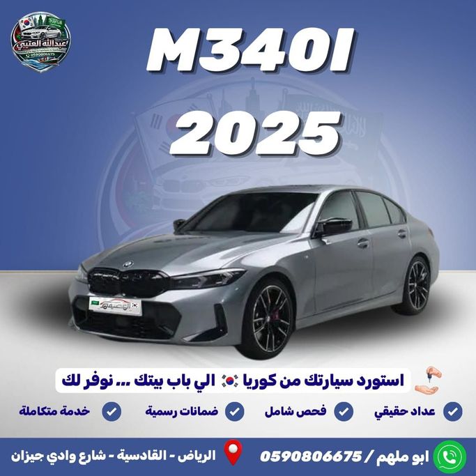 Подержанный BMW M3 Competition Package VI (G80), 3.0 л, 2025 в Саудовская Аравия, Эр-Рияд от Al Osaimi Cars معرض العصيمي للسيارات Серый цвет. Корейская | AUTO.AE | Объявление #260508