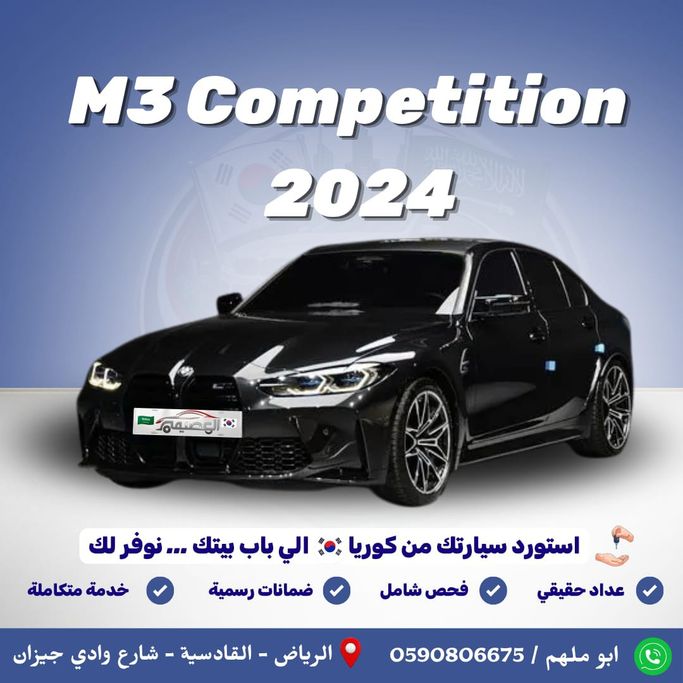 Used BMW M3 Competition Package VI (G80), 3.0 l, 2024 in Saudi Arabia, Riyadh by Al Osaimi Cars معرض العصيمي للسيارات, Black color. Korean Specs | AUTO.AE | Listing #264011
