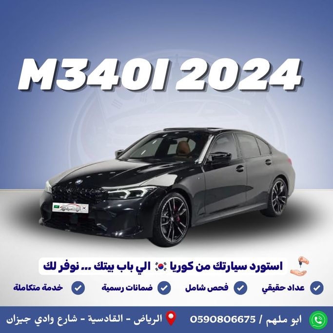 Used BMW M3 Competition Package VI (G80), 3.0 l, 2024 in Saudi Arabia, Riyadh by Al Osaimi Cars معرض العصيمي للسيارات, Black color. Korean Specs | AUTO.AE | Listing #264107
