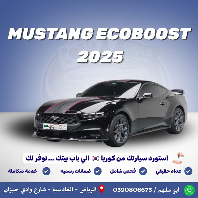 Used Ford Mustang VII, 2.3 l, 2025 in Saudi Arabia, Riyadh by Al Osaimi Cars معرض العصيمي للسيارات, Black color. Korean Specs | AUTO.AE | Listing #270436