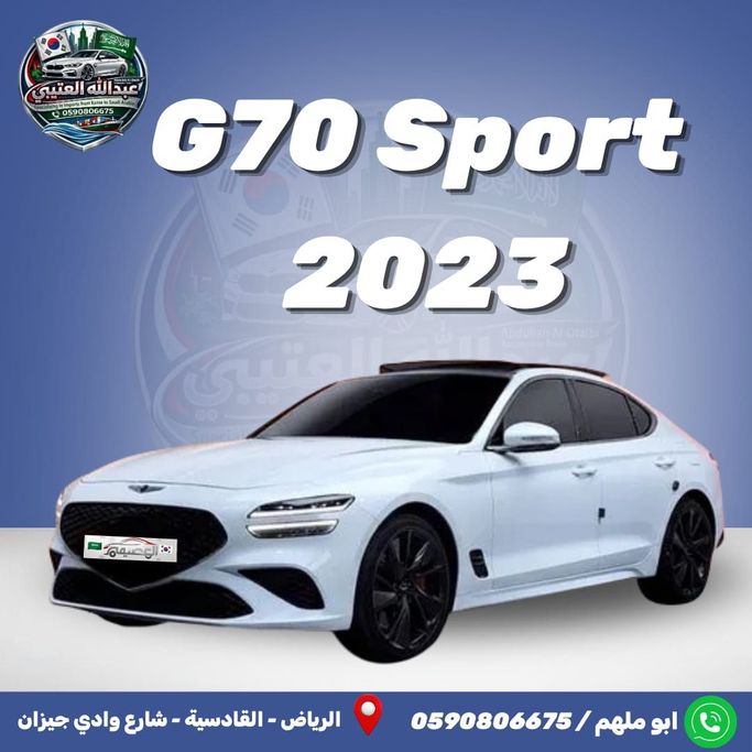 Подержанный Genesis G70 I Рестайлинг, 2.0 л, 2023 в Саудовская Аравия, Эр-Рияд от Al Osaimi Cars معرض العصيمي للسيارات Белый цвет. Корейская | AUTO.AE | Объявление #251367