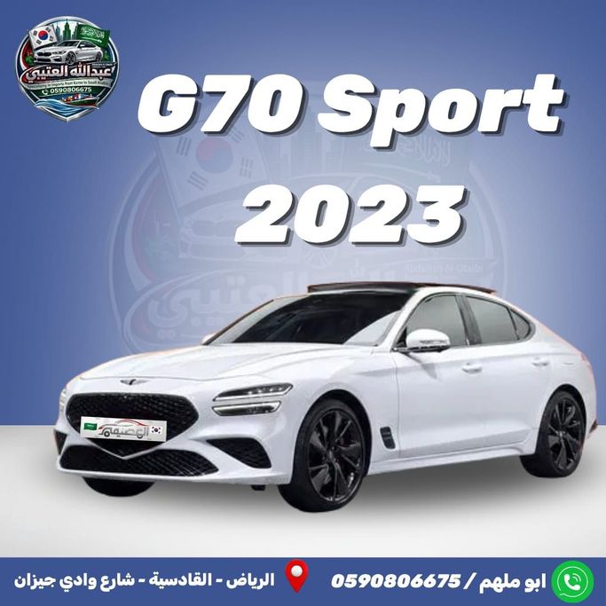 مستعملة Genesis G70 أنا فيس ليفت, 2.5 l, 2023 في في المملكة العربية السعودية, الرياض من Al Osaimi Cars معرض العصيمي للسيارات، اللون أبيض. المواصفات الكورية | AUTO.AE | إعلان #259353