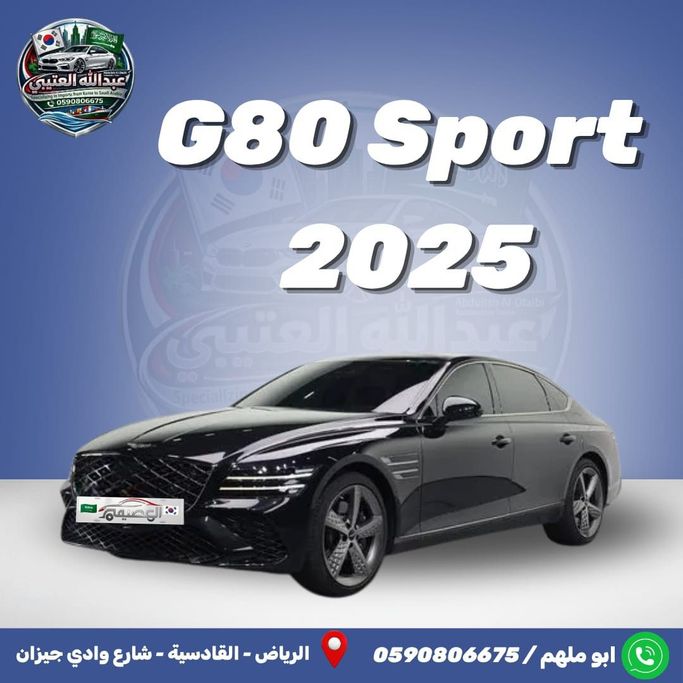Подержанный Genesis G80 II Рестайлинг, 2.5 л, 2025 в Саудовская Аравия, Эр-Рияд от Al Osaimi Cars معرض العصيمي للسيارات Белый цвет. Европейская | AUTO.AE | Объявление #259648