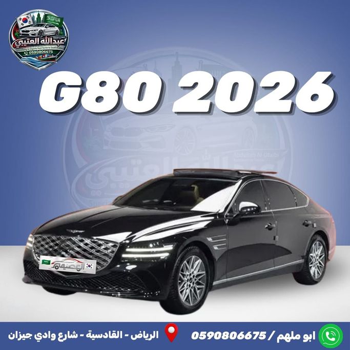 Подержанный Genesis G80 II Рестайлинг, 2.5 л, 2026 в Саудовская Аравия, Эр-Рияд от Al Osaimi Cars معرض العصيمي للسيارات Черный цвет. Корейская | AUTO.AE | Объявление #259662