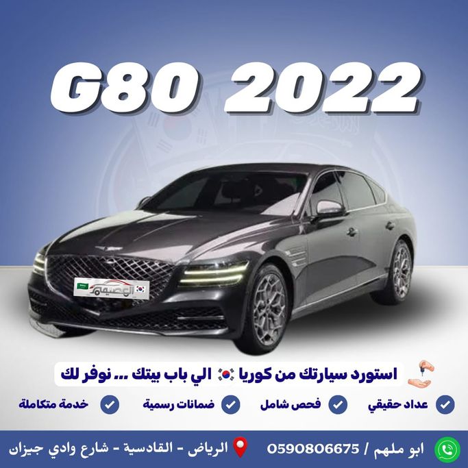 Used Genesis G80 II, 3.5 l, 2022 in Saudi Arabia, Riyadh by Al Osaimi Cars معرض العصيمي للسيارات, Grey color. Korean Specs | AUTO.AE | Listing #264018