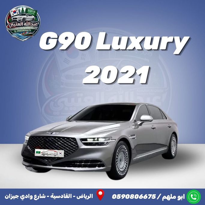 مستعملة Genesis G90 أنا فيس ليفت, 3.3 l, 2021 في في المملكة العربية السعودية, الرياض من Al Osaimi Cars معرض العصيمي للسيارات، اللون ذهبي. المواصفات الكورية | AUTO.AE | إعلان #251568