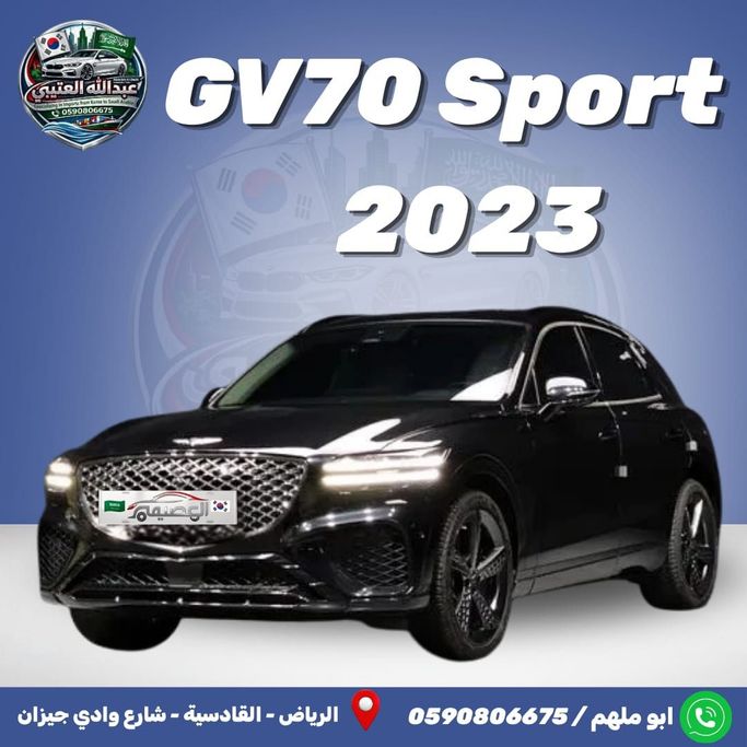 Подержанный Genesis GV70 I, 2.5 л, 2023 в Саудовская Аравия, Эр-Рияд от Al Osaimi Cars معرض العصيمي للسيارات Черный цвет. Корейская | AUTO.AE | Объявление #251819