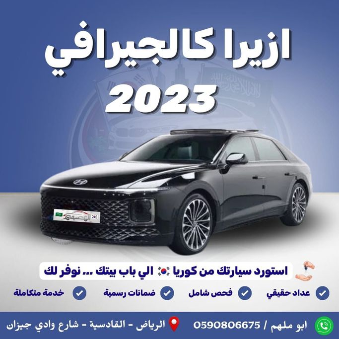 Used Hyundai Azera VII (GN7), 3.5 l, 2023 in Saudi Arabia, Riyadh by Al Osaimi Cars معرض العصيمي للسيارات, Black color. Korean Specs | AUTO.AE | Listing #261343