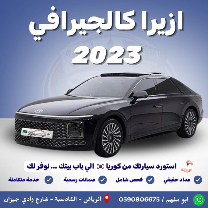 Used Hyundai Azera VII (GN7), 3.5 l, 2023 in Saudi Arabia, Riyadh by Al Osaimi Cars معرض العصيمي للسيارات, Black color. Korean Specs | AUTO.AE | Listing #263955