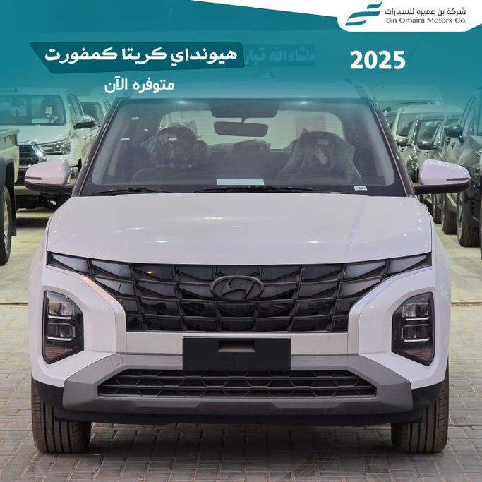 Новый Hyundai Creta II Рестайлинг, 1.5 л, 2025 в Саудовская Аравия, Эр-Рияд от Bin Omaira بن عميرة Белый цвет. GCC | AUTO.AE