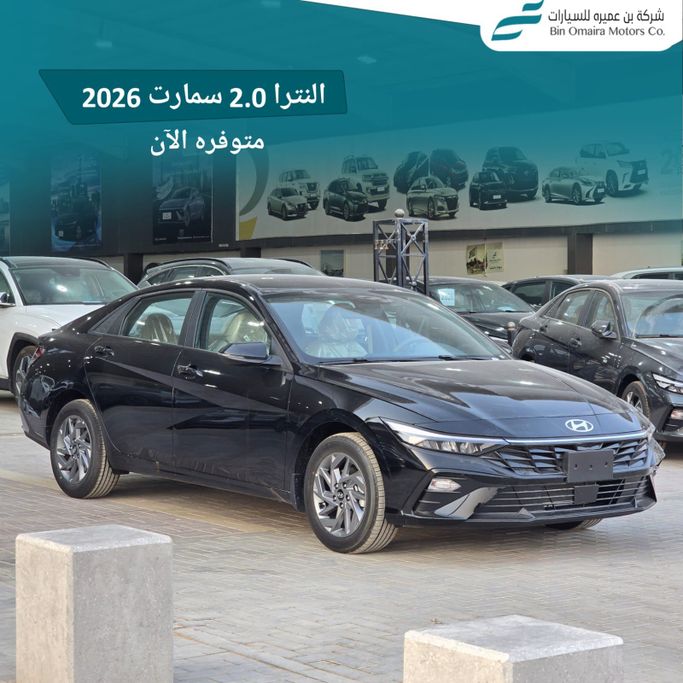 جديدة Hyundai Elantra عملية فيس ليفت VII (CN7), 2.0 l, 2026 في في المملكة العربية السعودية, الرياض من Bin Omaira بن عميرة، اللون أسود. مواصفات الخليج | AUTO.AE