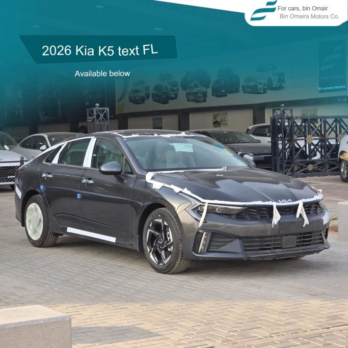 Новый Kia K5 III Рестайлинг, 2.5 л, 2026 в Саудовская Аравия, Эр-Рияд от Bin Omaira بن عميرة Серый цвет. GCC | AUTO.AE
