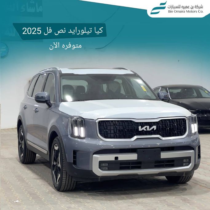 New Kia Telluride I Facelift, 3.8 l, 2025 in Saudi Arabia, Riyadh by Bin Omaira بن عميرة, Grey color. GCC Specs | AUTO.AE