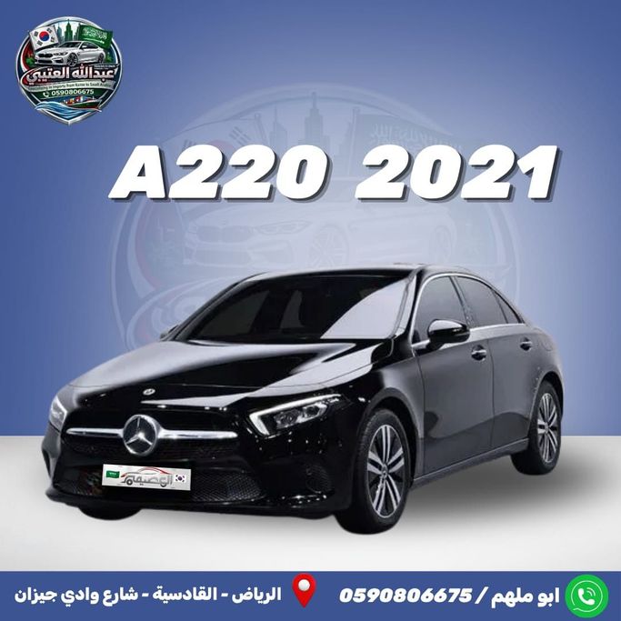 مستعملة Mercedes-Benz A-Class 220 IV (W177), 2.0 l, 2021 في في المملكة العربية السعودية, الرياض من Al Osaimi Cars معرض العصيمي للسيارات، اللون أسود. المواصفات الكورية | AUTO.AE | إعلان #251755