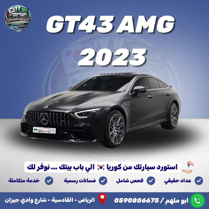 Used Mercedes-Benz AMG GT GT I Facelift, 4.0 l, 2023 in Saudi Arabia, Riyadh by Al Osaimi Cars معرض العصيمي للسيارات, Grey color. Korean Specs | AUTO.AE | Listing #260518