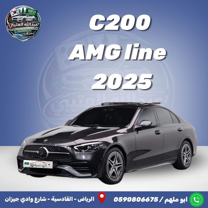 Подержанный Mercedes-Benz C-Class 200 V (W206), 2.0 л, 2025 в Саудовская Аравия, Эр-Рияд от Al Osaimi Cars معرض العصيمي للسيارات Серый цвет. Корейская | AUTO.AE | Объявление #259439
