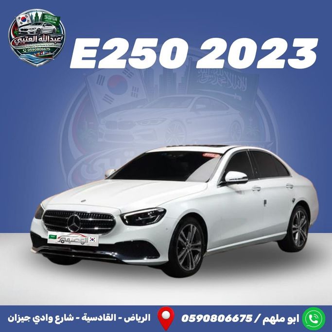 مستعملة Mercedes-Benz E-Class 250 V (W213, S213, S213, C238) فيس ليفت, 2.0 l, 2023 في في المملكة العربية السعودية, الرياض من Al Osaimi Cars معرض العصيمي للسيارات، اللون أبيض. المواصفات الكورية | AUTO.AE | إعلان #250618