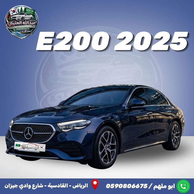 Подержанный Mercedes-Benz E-Class 200 VI (W214, S214), 2.0 л, 2025 в Саудовская Аравия, Эр-Рияд от Al Osaimi Cars معرض العصيمي للسيارات Тёмно-синий цвет. Корейская | AUTO.AE | Объявление #250855