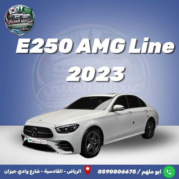 مستعملة Mercedes-Benz E-Class 250 V (W213, S213, S213, C238) فيس ليفت, 2.0 l, 2023 في في المملكة العربية السعودية, الرياض من Al Osaimi Cars معرض العصيمي للسيارات، اللون أبيض. المواصفات الكورية | AUTO.AE | إعلان #259674