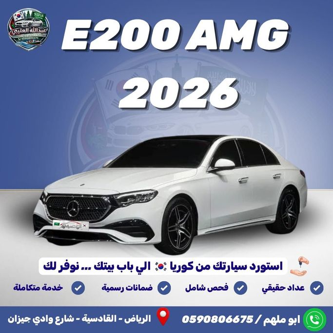 Подержанный Mercedes-Benz E-Class 200 VI (W214, S214), 2.0 л, 2026 в Саудовская Аравия, Эр-Рияд от Al Osaimi Cars معرض العصيمي للسيارات Белый цвет. Корейская | AUTO.AE | Объявление #260504