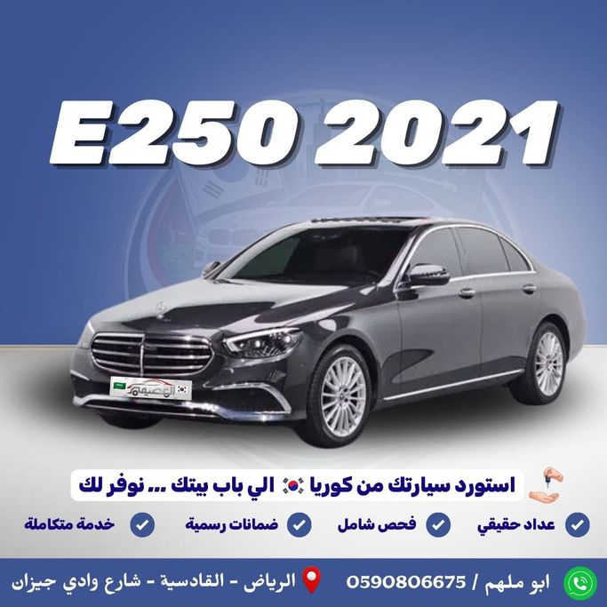 Подержанный Mercedes-Benz E-Class 250 V (W213, S213, C238), 2.0 л, 2021 в Саудовская Аравия, Эр-Рияд от Al Osaimi Cars معرض العصيمي للسيارات Серый цвет. Корейская | AUTO.AE | Объявление #261818