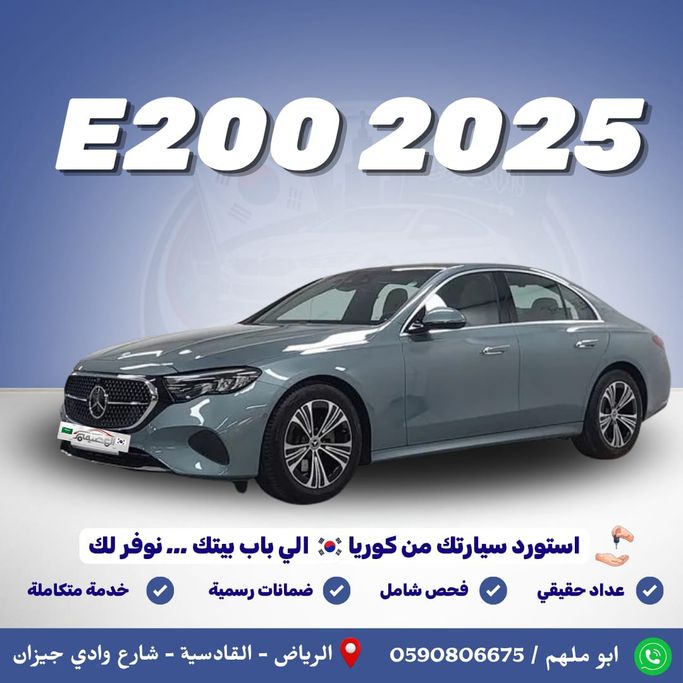 Used Mercedes-Benz E-Class 200 VI (W214, S214), 2.0 l, 2025 in Saudi Arabia, Riyadh by Al Osaimi Cars معرض العصيمي للسيارات, Green color. Korean Specs | AUTO.AE | Listing #263402