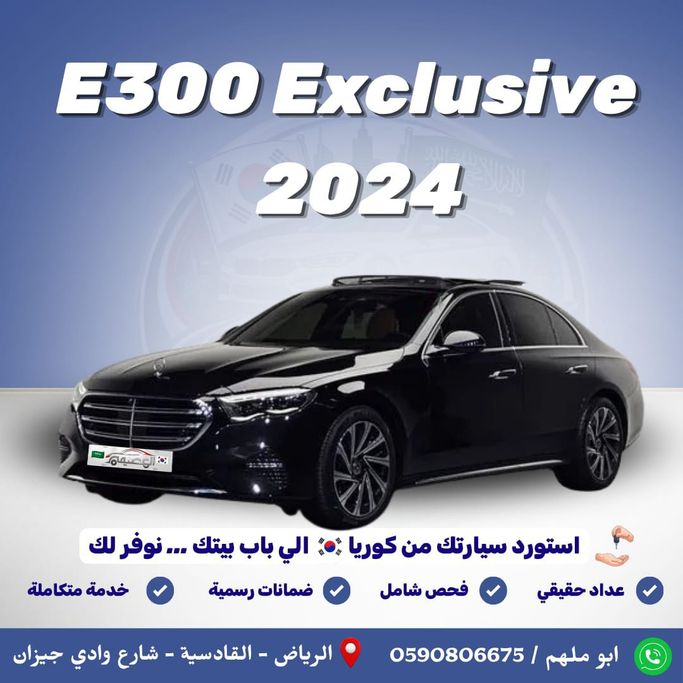 Подержанный Mercedes-Benz E-Class 300 L VI (W214, S214), 2.0 л, 2024 в Саудовская Аравия, Эр-Рияд от Al Osaimi Cars معرض العصيمي للسيارات Черный цвет. Корейская | AUTO.AE | Объявление #267748