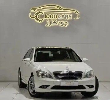 مستعملة Mercedes-Benz S-Class 350 V (W221), 3.5 l, 2007 في في المملكة العربية السعودية, الرياض من Joud Cars معرض جود كارز للسيارات، اللون أبيض. مواصفات الخليج | AUTO.AE | إعلان #263327