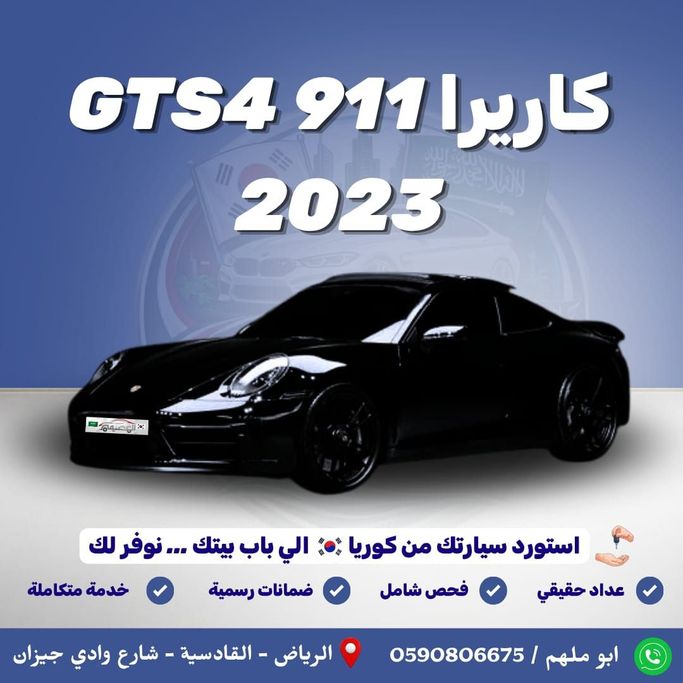 Подержанный Porsche 911 Carrera GTS VIII (992.1), 3.0 л, 2023 в Саудовская Аравия, Эр-Рияд от Al Osaimi Cars معرض العصيمي للسيارات Черный цвет. Корейская | AUTO.AE | Объявление #261126