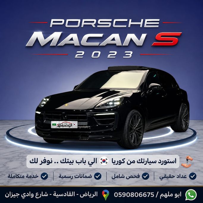 مستعملة Porsche Macan S أنا فيس ليفت 2, 2.9 l, 2023 في في المملكة العربية السعودية, الرياض من Al Osaimi Cars معرض العصيمي للسيارات، اللون أسود. المواصفات الكورية | AUTO.AE | إعلان #274147