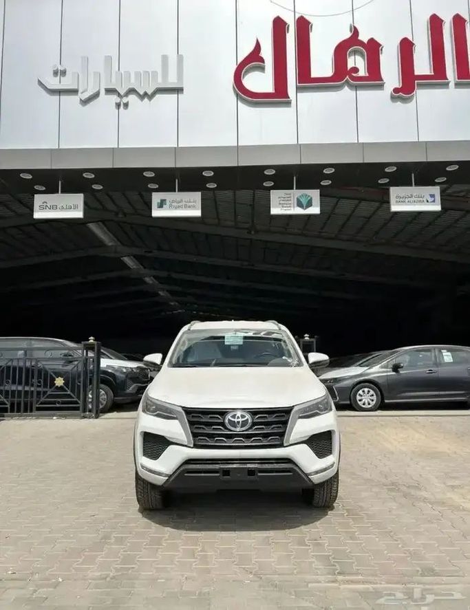 Новый Toyota Fortuner II Рестайлинг, 2.7 л, 2026 в Саудовская Аравия, Эр-Рияд от Al Rimal شركة الرمال للسيارات Белый цвет.  | AUTO.AE | Объявление #256095