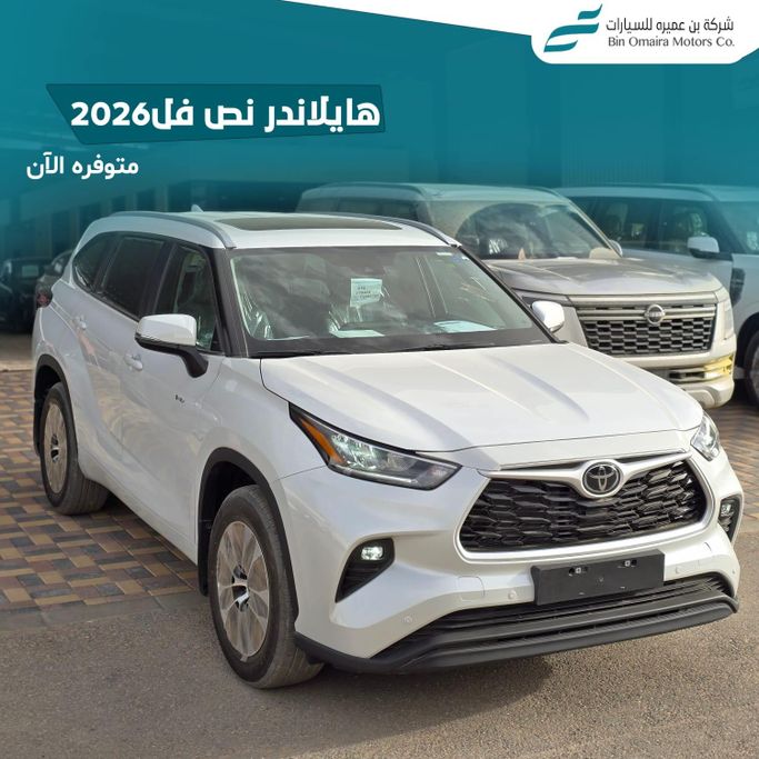 New Toyota Highlander IV (U70), 2.5 l, 2026 in Saudi Arabia, Riyadh by Bin Omaira بن عميرة, White color. GCC Specs | AUTO.AE