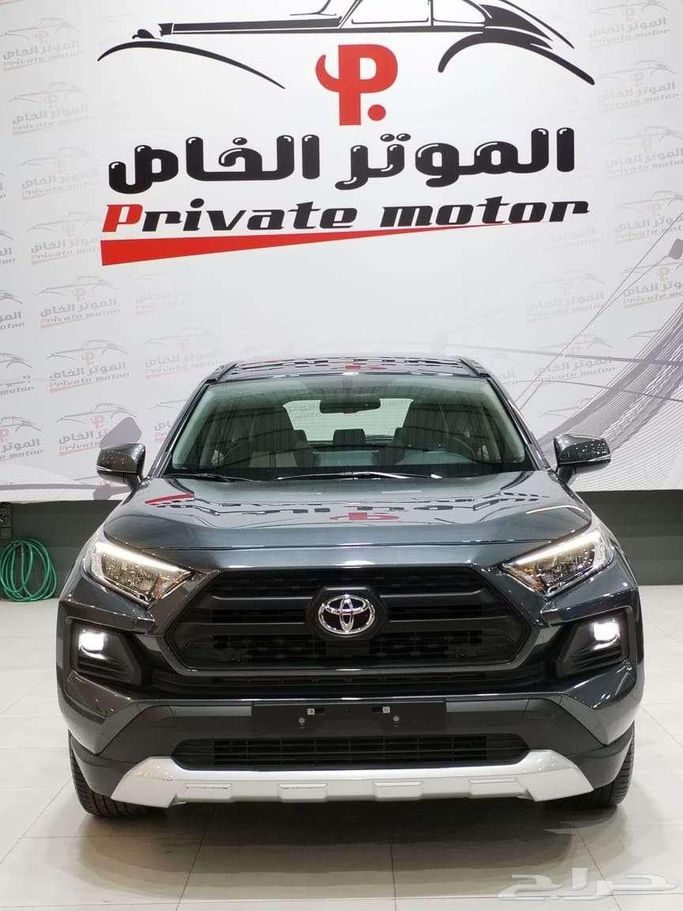 Подержанный Toyota RAV4 V (XA50), 2.5 л, 2022 в Саудовская Аравия, Эр-Рияд от Private Motor شركة الموتر الخاص للسيارات Серый цвет.  | AUTO.AE | Объявление #248674