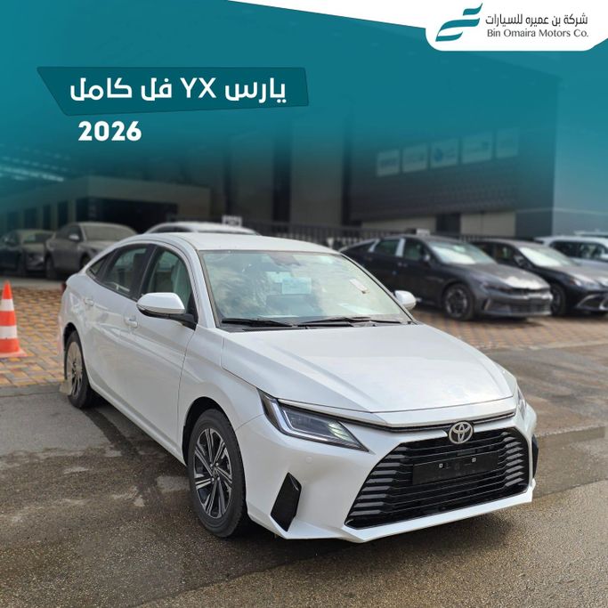 Новый Toyota Yaris IV, 1.5 л, 2026 в Саудовская Аравия, Эр-Рияд от Bin Omaira بن عميرة Белый цвет. GCC | AUTO.AE