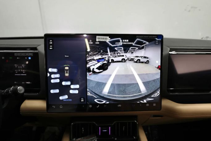 New BYD FangChengBao Leopard 8, 2.0 l, 2025 in Sharjah by Al Qassem Cars Trading, Golden color. GCC Specs | AUTO.AE