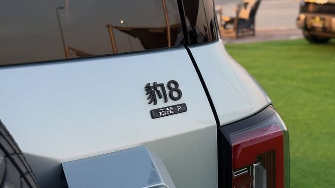 New BYD FangChengBao Leopard 8, 2.0 l, 2024 in Sharjah by Badar Used Cars, Silver color.  | AUTO.AE