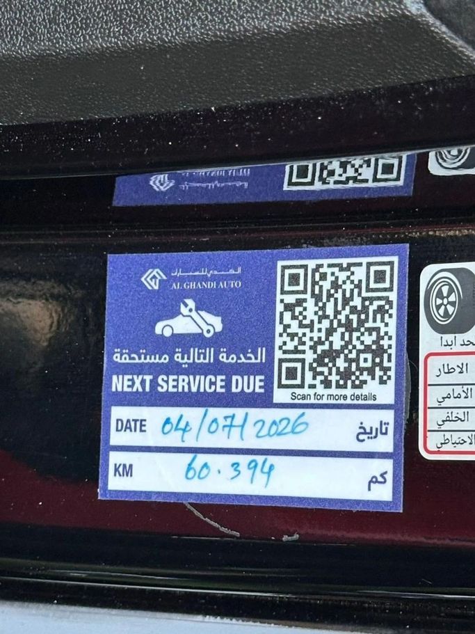 مستعملة Chevrolet Corvette 3LT C8, 6.2 l, 2020 في في الشارقة من Noor Al Seyoh Used Cars، اللون أسود. مواصفات الخليج | AUTO.AE