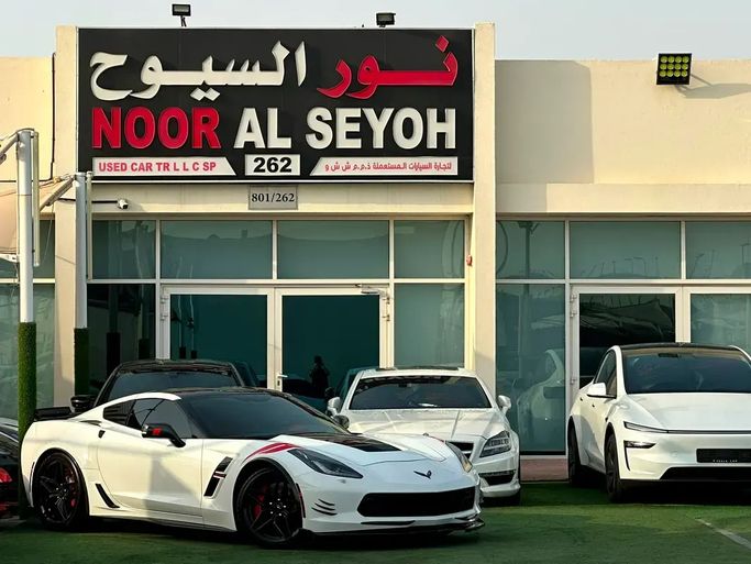 Подержанный ⁦Chevrolet Corvette C7, 6.2 л, 2018⁩ в ОАЭ, Шарджа от Noor Al Seyoh Used Cars Белый цвет. GCC | AUTO.AE | Объявление #290231