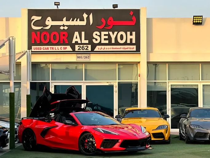Подержанный ⁦Chevrolet Corvette Stingray C8, 6.2 л, 2024⁩ в ОАЭ, Шарджа от Noor Al Seyoh Used Cars Красный цвет. Американская | AUTO.AE | Объявление #290233