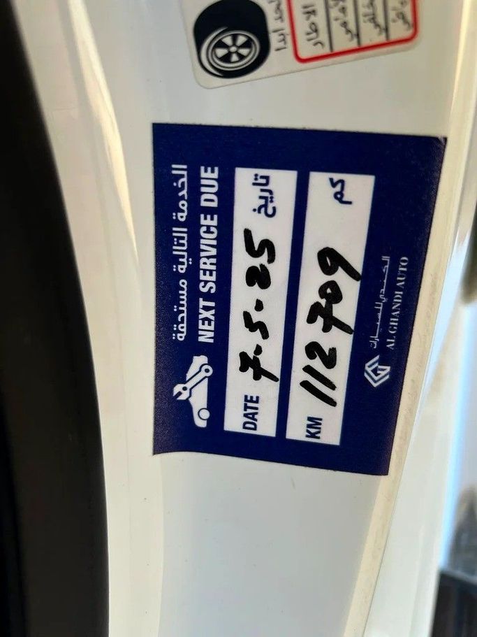 Used Chevrolet Silverado IV (T1XX), 5.3 l, 2020 in Sharjah by Al Rukin Al Saudi, White color. GCC Specs | AUTO.AE